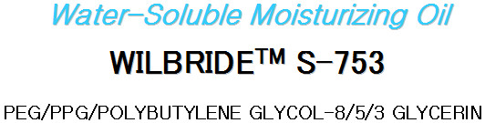 Water-Soluble Moisturizing Oil WILBRIDE™ S-753